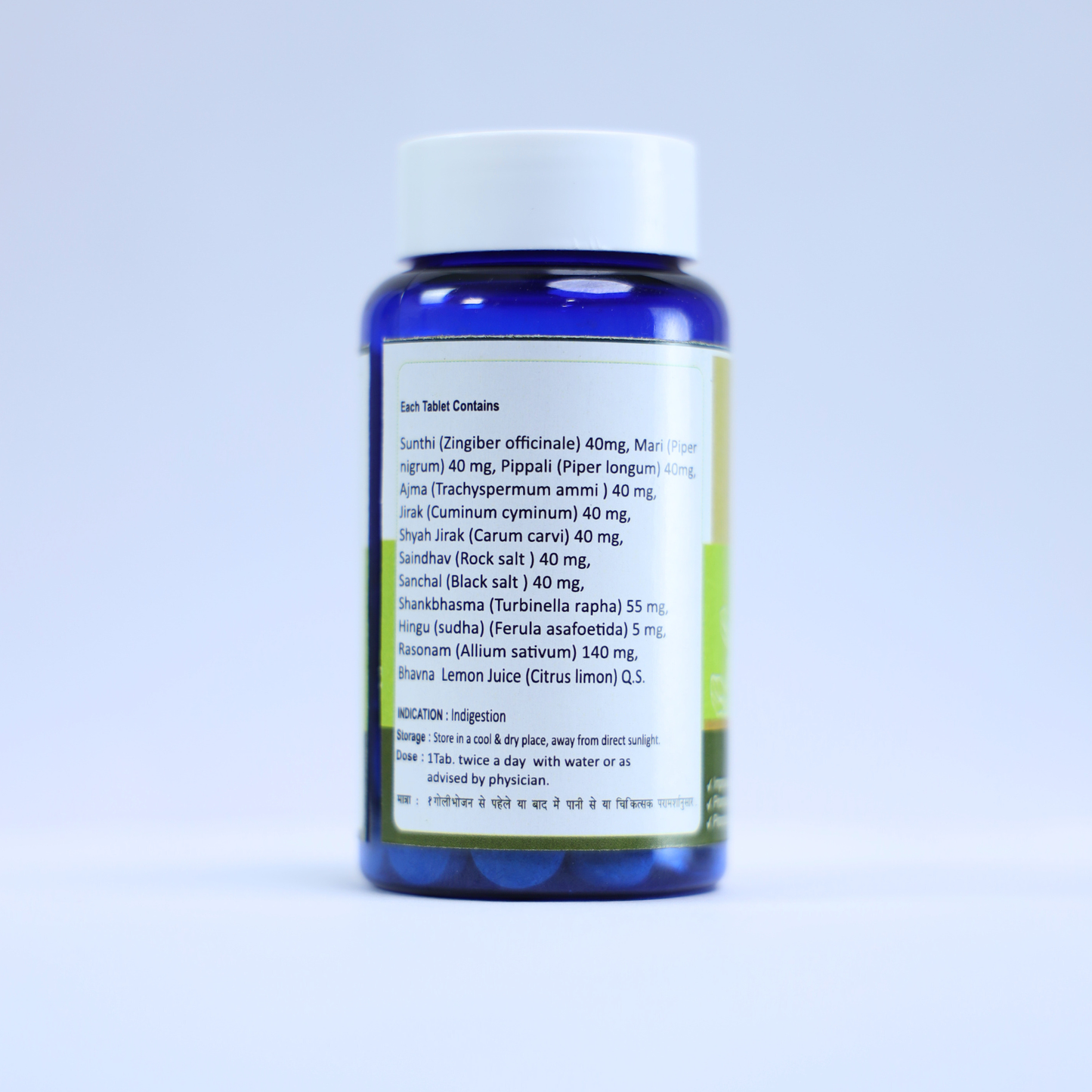 Agnidha Tablets, 60 tablets per bottle, one month supply