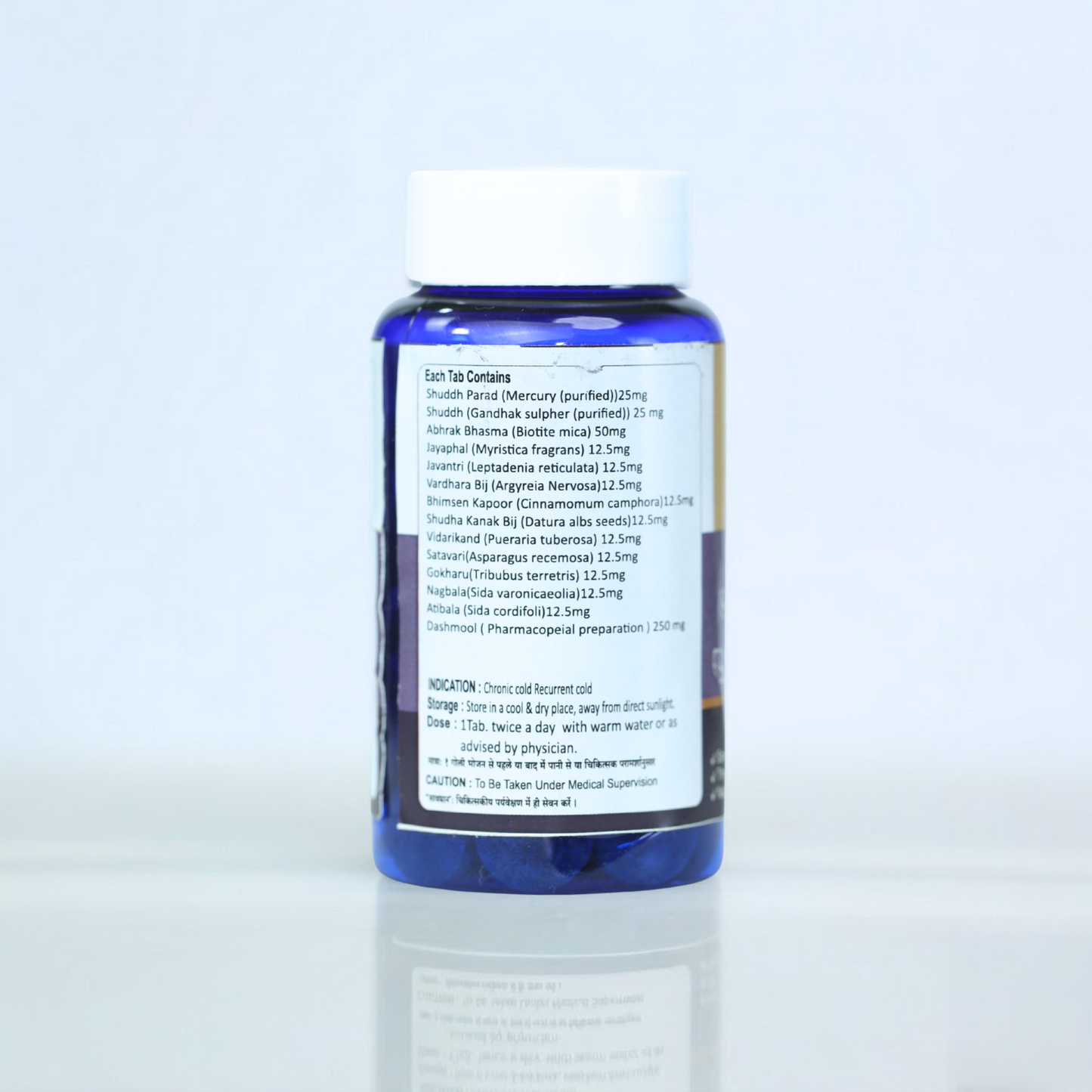 Chrocoph Tablets, 60 tablets per bottle, one month supply